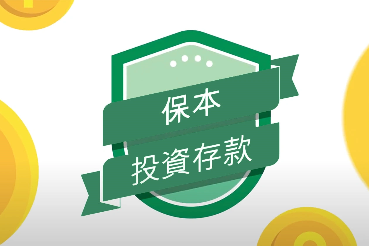 401k 如何投资？ 401k 投资应该如何选择？
