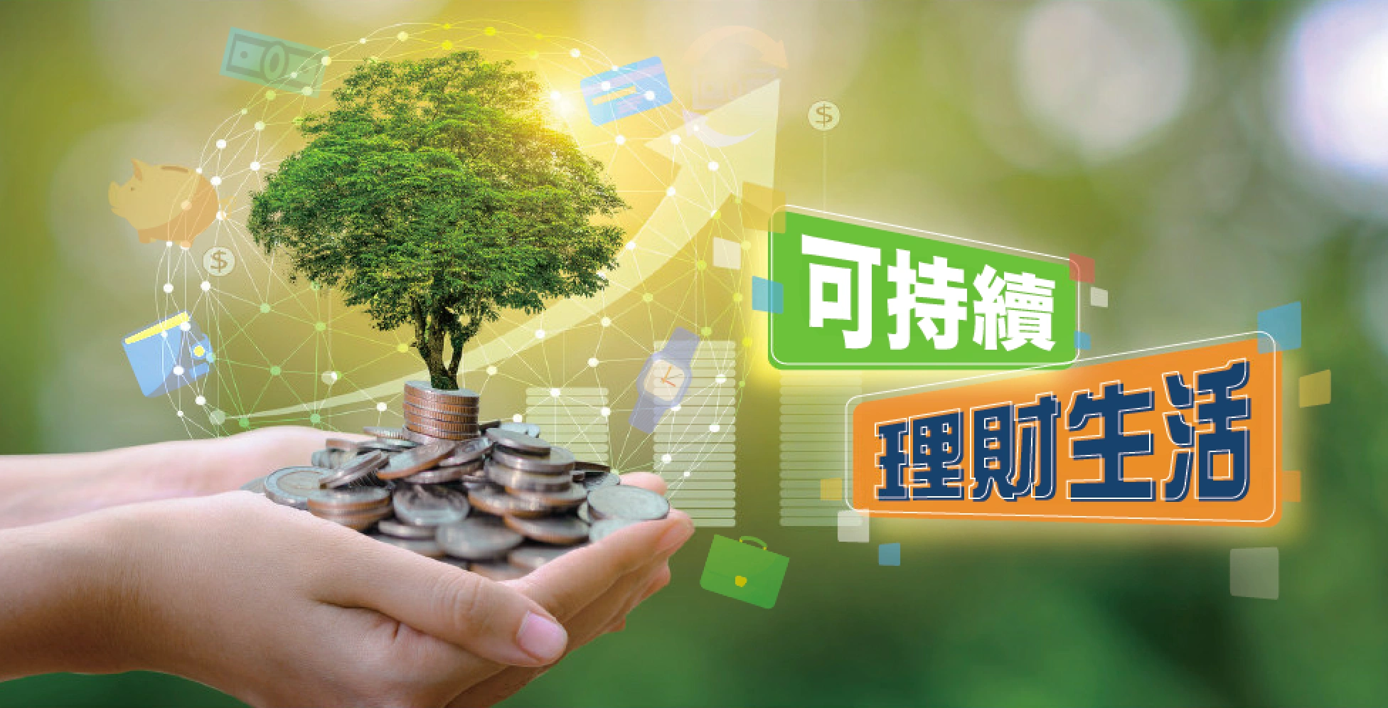 保险公司如何盈利？他们靠什么赚钱？
