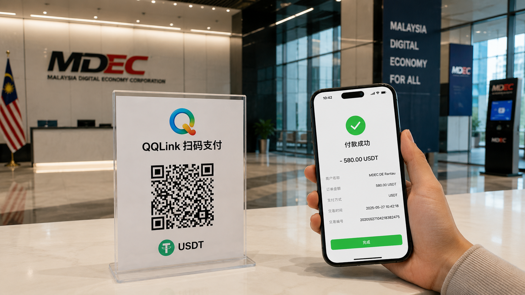 37 出門不帶錢包帶U?QQLink解鎖馬來西亞USDT線下掃碼支付新姿勢